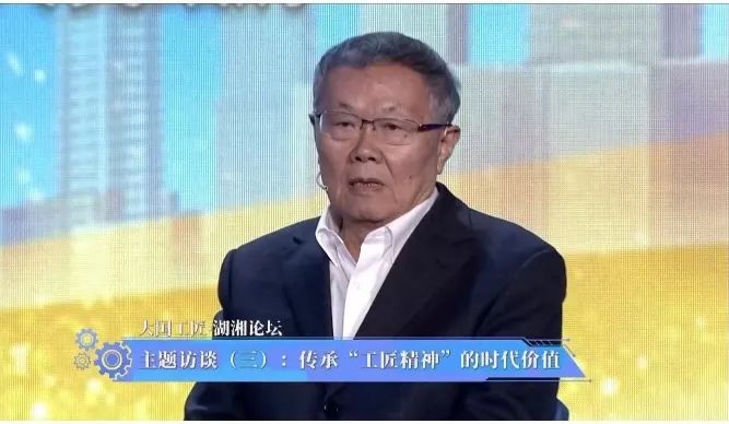 何清华：让尊敬工匠心灵成为社会风尚