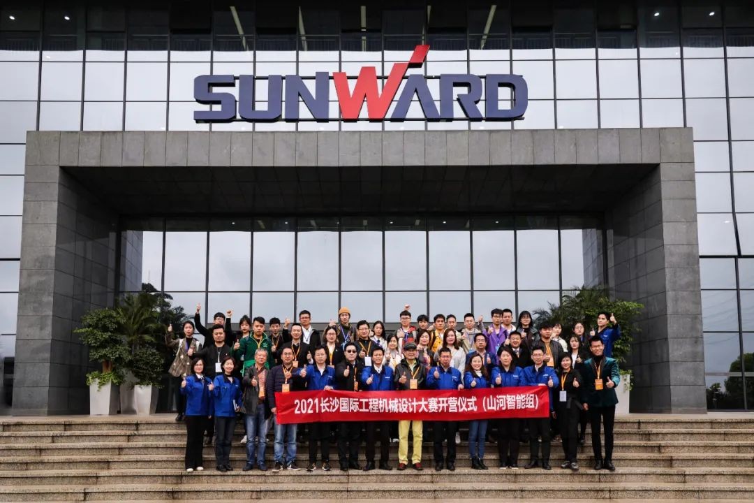 2021中国（长沙）国际工程机械设计大赛暨“设计之星”评比活动k豆钱包智能组“创新设计工作营”开营啦！