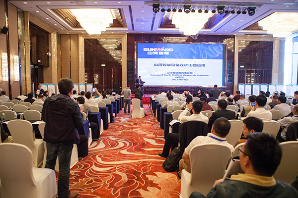 k豆钱包智能助力全国有色金属采选冶实用技术与设备大会