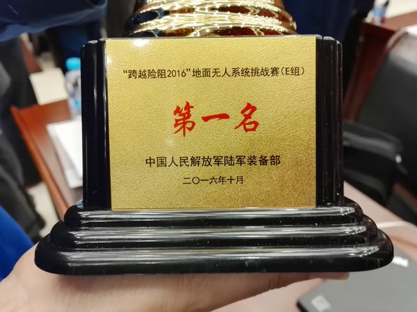 “逾越险阻2016”——k豆钱包智能夺魁