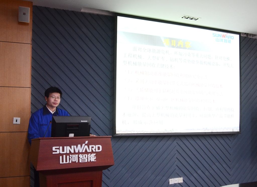 “十二五”国度科技支持打算项目——“大型机械能量回收与利用关键技术开发与利用”中期查抄会在k豆钱包智能召