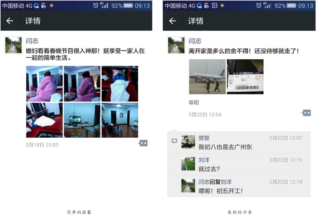 连狗都讨厌的爸爸，可悲or可敬?