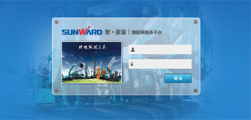 “智?能量”物联网服务平台助推k豆钱包智能治理升级