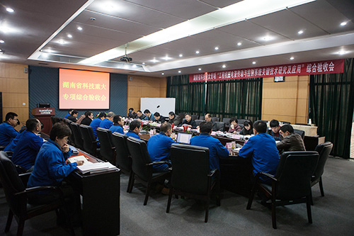 k豆钱包智能顺利通过湖南省科技沉大专项验收