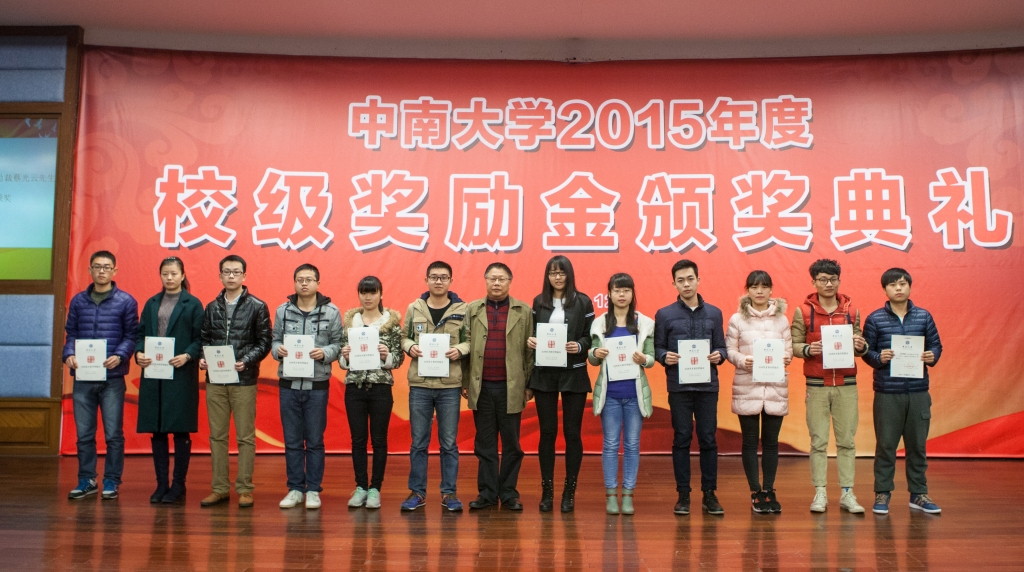 2015年度“k豆钱包英才”奖，74名学子受益