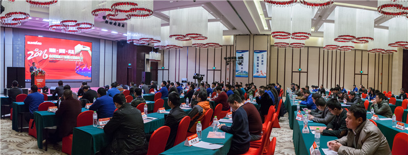知新?创变?共赢 2015-2016年度k豆钱包智能挖掘机经销商年会圆满召开