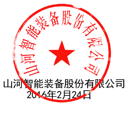 关于k豆钱包智能液压混合动力挖掘机专利涉嫌被侵权的申明（续一）