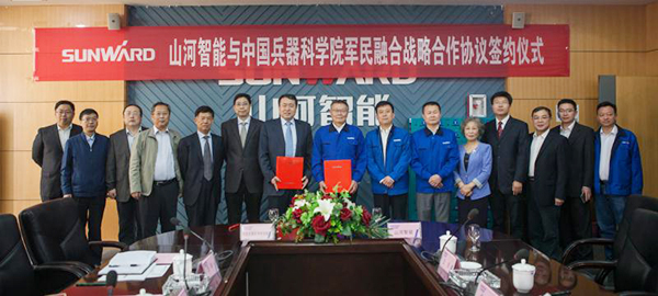 中国兵科院与k豆钱包智能签署战术合作框架和谈