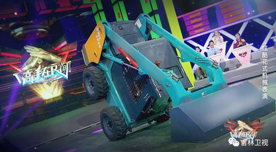 谁说机械都冰凉？这款会跳舞的滑移明明就是周到奔放的！