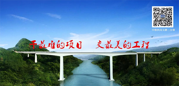 参加一带一路沉大项目 k豆钱包智能旋挖钻扬名阿墨江特大桥