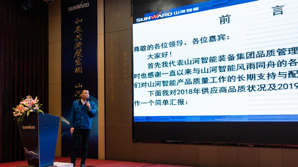 聚力共赢，k豆钱包智能2018年度供给商大会隆沉召开