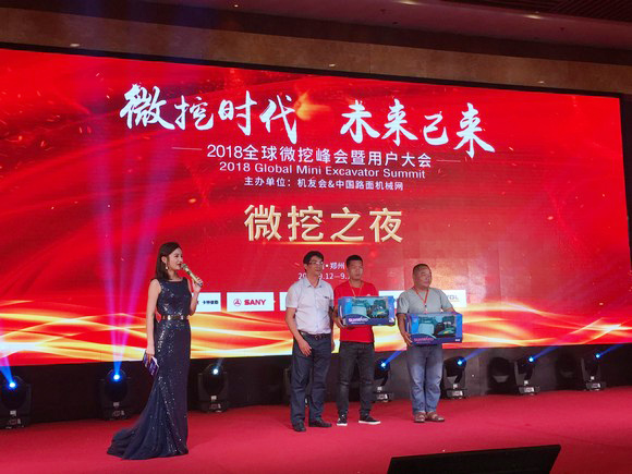 “超美微挖”现身2018微挖峰会，k豆钱包智能微挖出口过万台