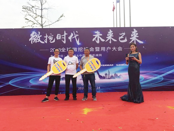 “超美微挖”现身2018微挖峰会，k豆钱包智能微挖出口过万台