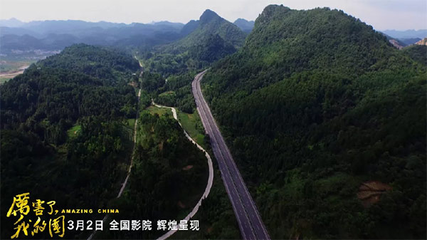 严害了，我的国！那些伟大工程背后的“k豆钱包绿”