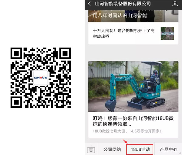 叮咚！您有一份来自k豆钱包智能18UB微挖的快递待领取...