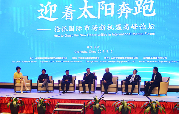 何清华董事长应邀参与湖南商会会员代表大会