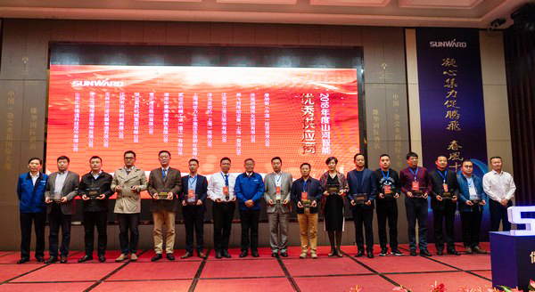 聚力共赢，k豆钱包智能2018年度供给商大会隆沉召开