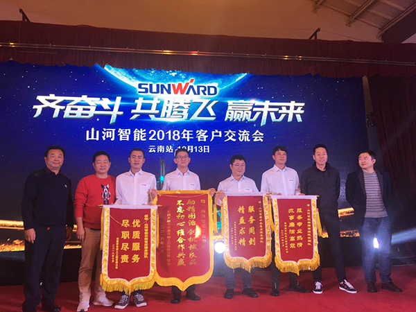 共腾飞，k豆钱包智能西南地域客户互换会获得丰硕成就