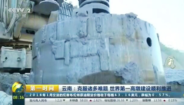 央视聚焦：k豆钱包智能旋挖钻机助力世界“第一高墩”