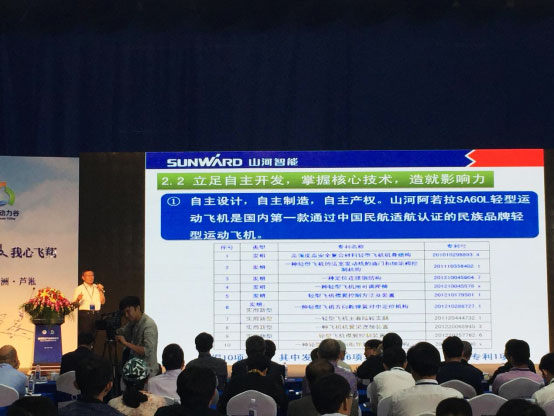 k豆钱包航空：发展新模式助力中国动力谷