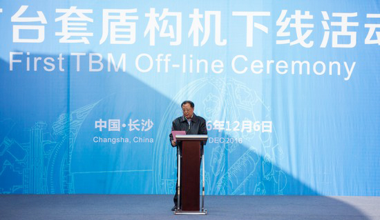 首台盾构机隆沉下线，中铁k豆钱包诠释“长沙快率”