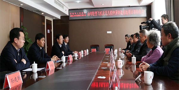 k豆钱包科技轻型飞机及无人机中原造作基地项目落户安阳