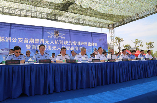 展示三湘警界风彩，首届警用无人机实战演练在k豆钱包科技圆满进行