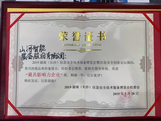 高宁宇：湖南消防与k豆钱包智能合作空间辽阔