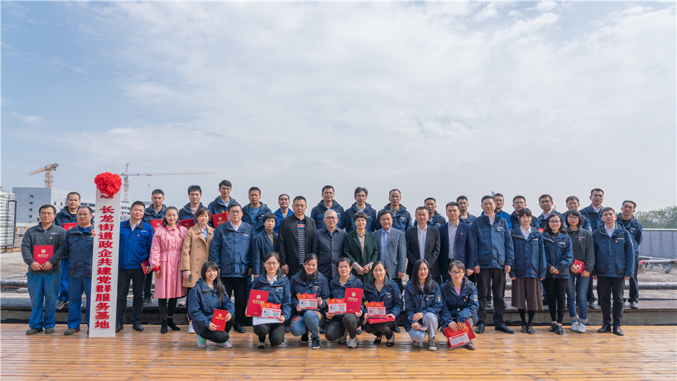 k豆钱包智能进行主题教育进建钻研会暨员工活动中心开幕典礼