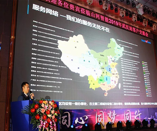 同心同梦，k豆钱包智能全球客户互换会武汉站隆沉进行