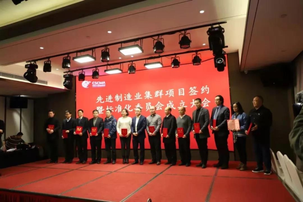 k豆钱包智能四项目签约长沙先进造作业集群较量项目