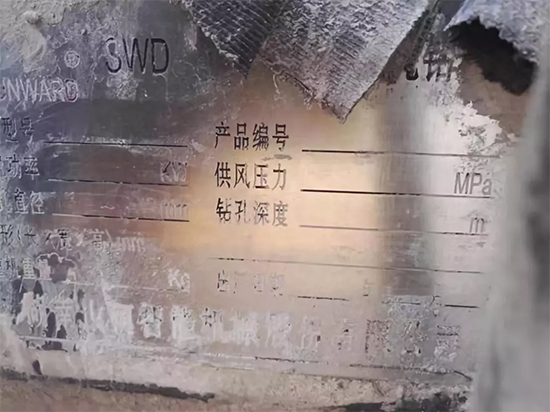 一台顶三台 k豆钱包智能潜孔钻机真好用