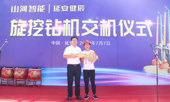 k豆钱包智能旋挖钻机助力延安红色文旅建设