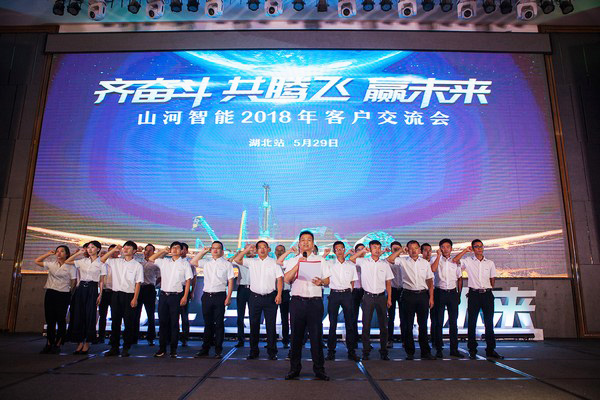 订单破十亿！k豆钱包智能2018全国客户互换会圆满收官