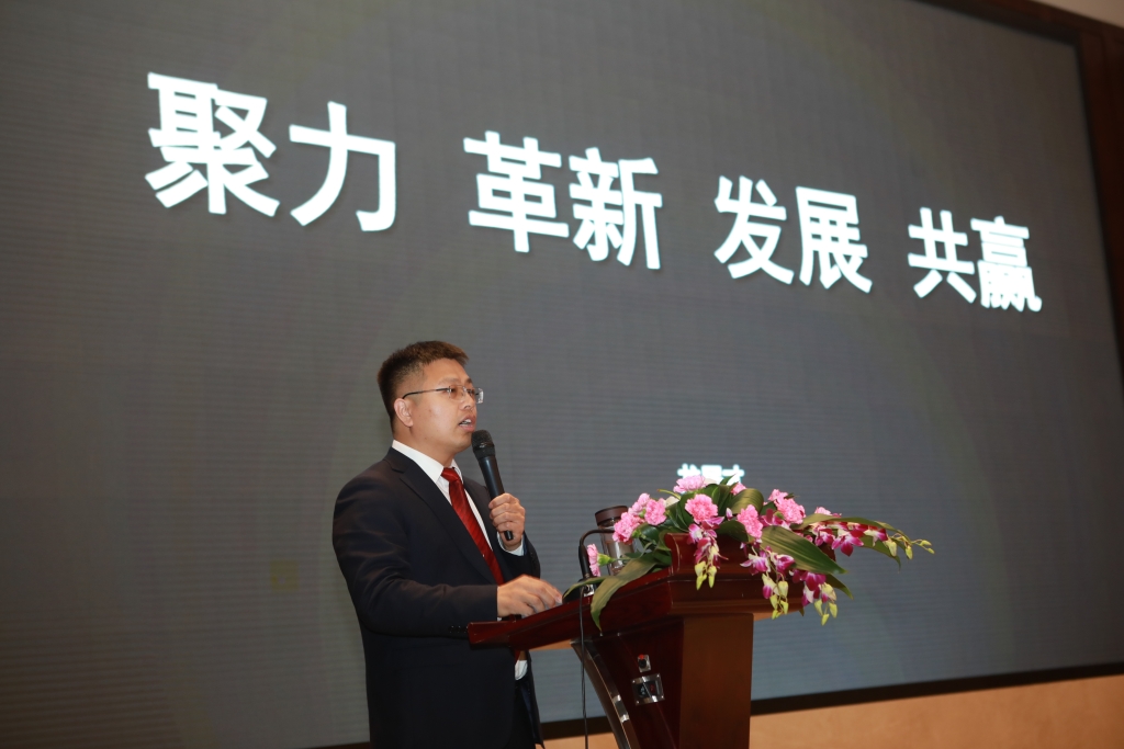 聚力，改革，发展，共赢！