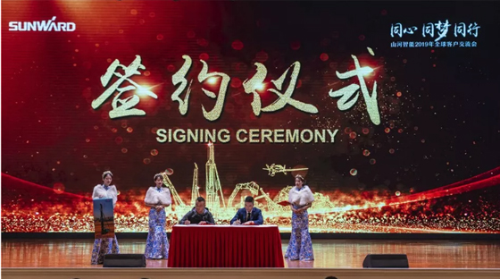 千人客户互换会，10.5亿订单！k豆钱包智能二十年发展新飞跃