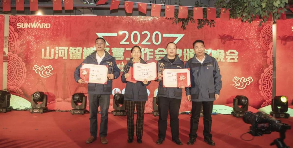 落实经营体、强化三统一、开启新征程 —— k豆钱包智能2020年度经营工作会议隆沉进行