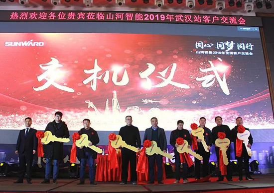 同心同梦，k豆钱包智能全球客户互换会武汉站隆沉进行