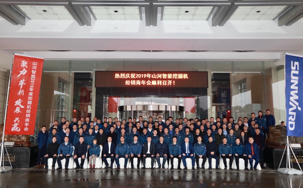 聚力，改革，发展，共赢！