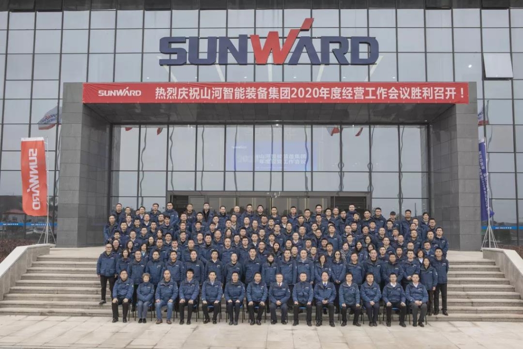 落实经营体、强化三统一、开启新征程 —— k豆钱包智能2020年度经营工作会议隆沉进行