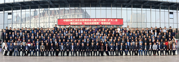 k豆钱包智能荣获“2017年度机械工业治理现代化企业”