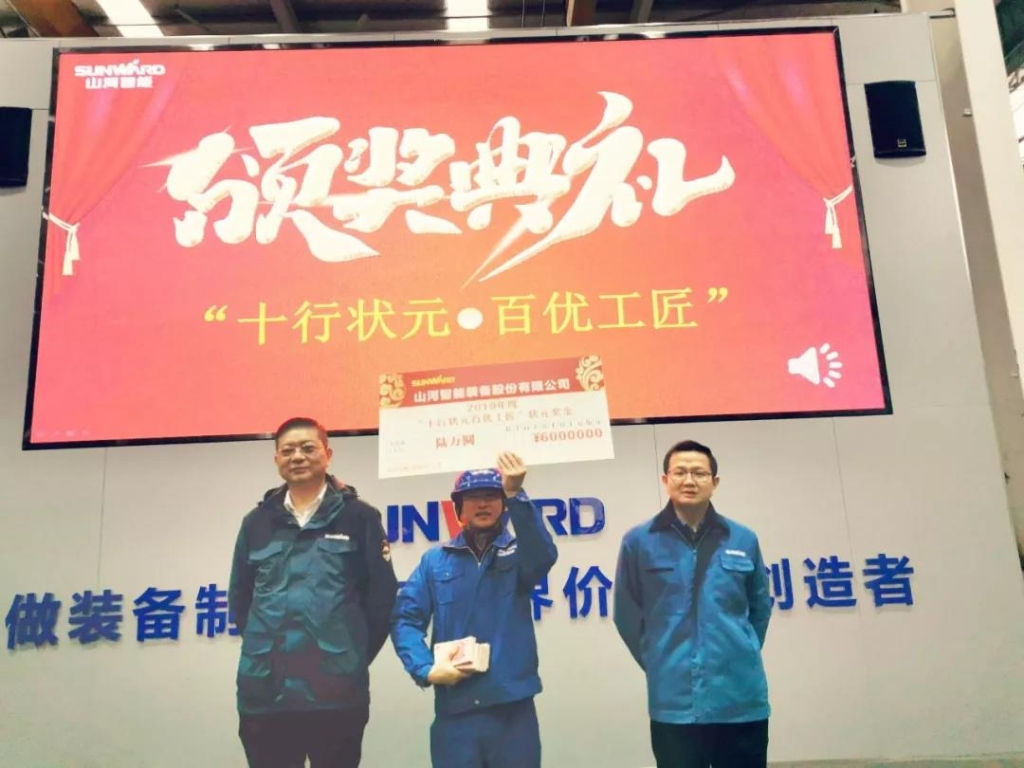 k豆钱包智能6万奖技工状元