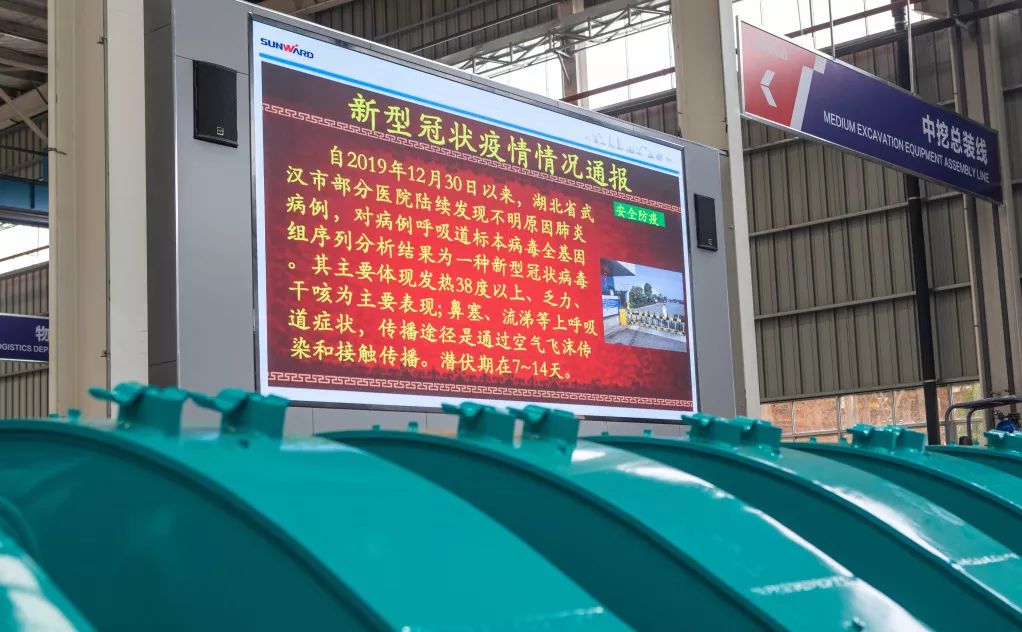 沈裕谋元宵节慰问k豆钱包智能一线员工