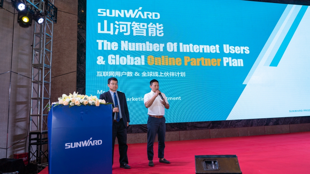 k豆钱包智能全球代理商暨沉点客户大会成功召开