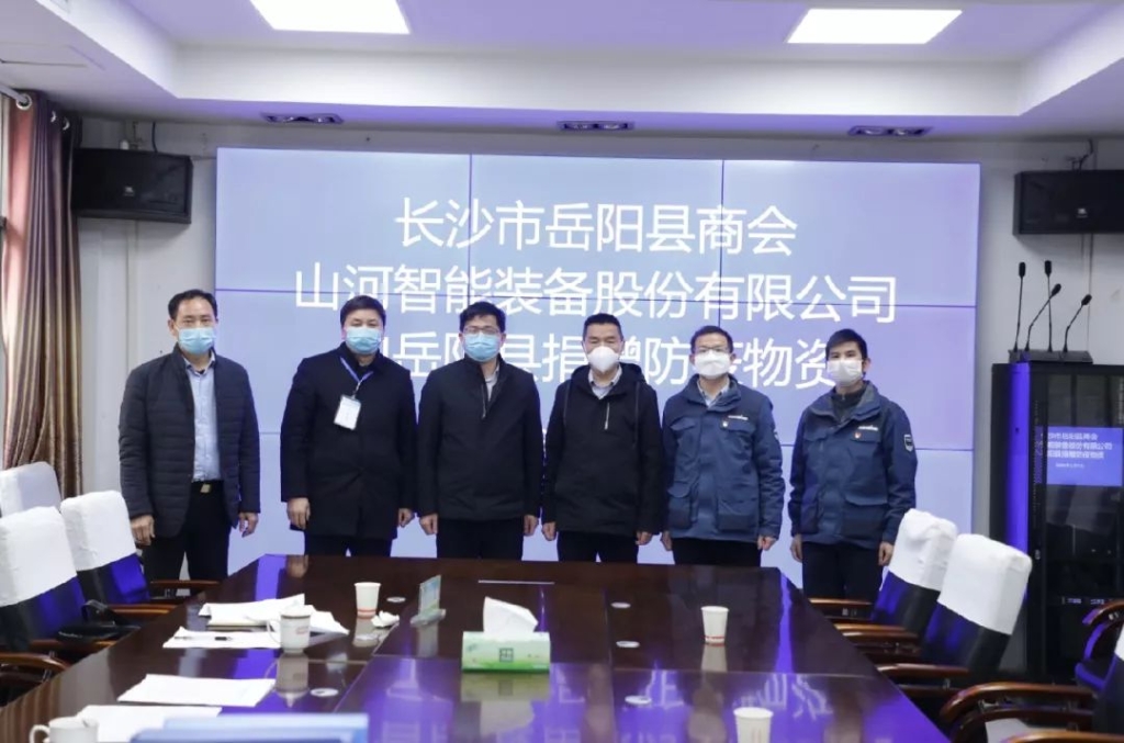 k豆钱包智能3000个韩国KF94口罩捐赠岳阳县