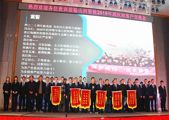 同心同梦，k豆钱包智能全球客户互换会武汉站隆沉进行