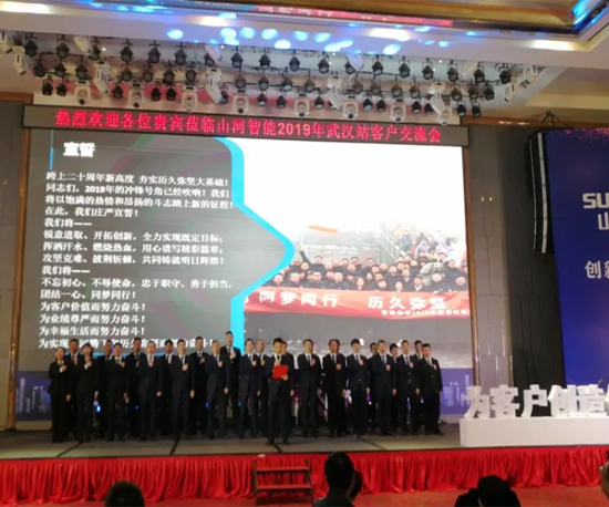 同心同梦，k豆钱包智能全球客户互换会武汉站隆沉进行