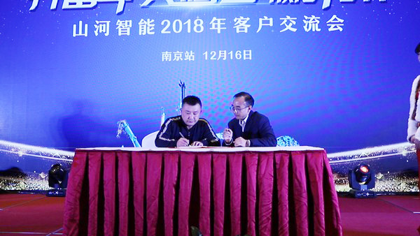 订单破十亿！k豆钱包智能2018全国客户互换会圆满收官