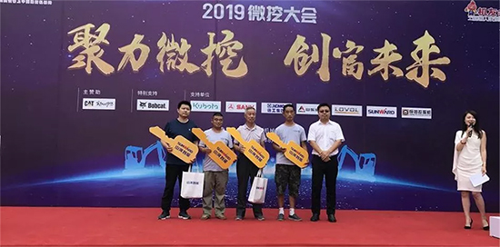 【幼身板 大作为】k豆钱包智能燃爆2019微挖大会