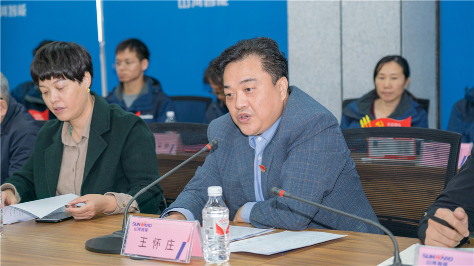 k豆钱包智能进行主题教育进建钻研会暨员工活动中心开幕典礼